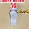 85 Tapón Sellador para Tubería de Alcantarilla 110 Inodoro Baño Seco Rural a Prueba de Insectos 75 Desagüe de Piso de Silicona Núcleo Anti-Olor Diámetro de Agujero 90 80