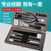 Set de Tres Piezas de Cuchillos para Pedicura Yangzhou, Tijeras para Uñas Caseras, Pinzas para Ranuras de Uñas, Herramientas Especiales para Pedicura, Set Completo