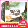Premiado Internacionalmente Pequeno Cientista Jardim de Infância Livro Ilustrado de Ciência Leitura Livro Ilustrado Infantil 4-5-6 Anos