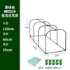 Invernadero de Flores para Uso Doméstico, Adecuado para Flores y Suculentas, Invernadero de Balcón, Casa Pequeña de Flores, Protección Solar y contra la Lluvia, Tienda Pequeña de Calentamiento para Jardín con Estructura