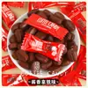 Caramelo de Café Instantáneo Caramelo de Grano de Espresso Masticable Refrescante Anti-Somnolencia Caramelo de Café al por Mayor Empaquetado Individualmente