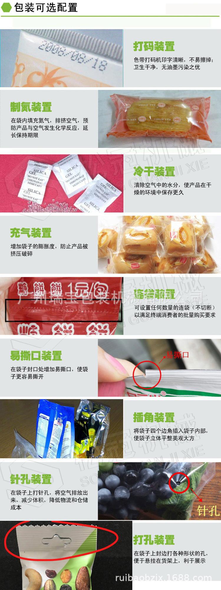 8581463364_1388511052