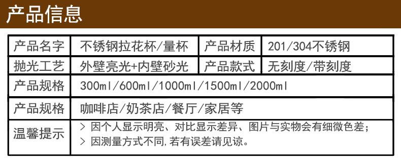 产品信息.jpg