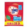 2kg aomao sabão em pó enzima natural não machuca as mãos remove odores fácil de remover manchas de óleo residual produtos genuínos