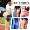 Joelheira Meniscal, Equipamento de Proteção Esportiva Quente para Patela, Joelheira Respirável com Suporte de Tira de Mola para Corrida e Pular Corda