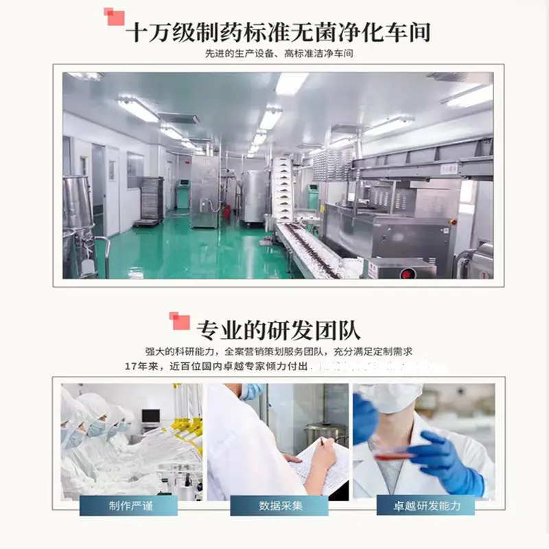2生产车间