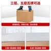 Tamaño en Stock 2-8 Caja de Espuma Aislante Caja de Aislamiento para Cadena de Frío Entrega Express Caja para Alimentos Conservación de Frutas Cartón de Papel de Aluminio