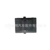 4373860 Interruptor de Ventana Eléctrica Directo de Fábrica Adecuado para Dodge, Entrega Rápida y Garantía de Calidad