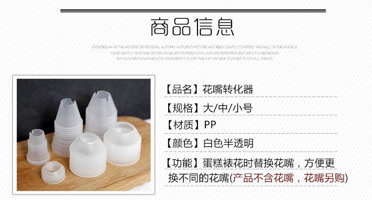 详情-2.jpg