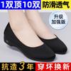 Zapatos de Mujer Estilo Nuevo Pekín Antiguo, Zapatos de Tela de Suela Blanda, Zapatos de Trabajo Negros Cómodos, Mocasines de Mamá Verano 2026