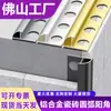 Tira de Borde para Azulejo, Tira de Esquina de Aleación de Aluminio, Borde Curvo de Pared, Tira de Borde para Piso, Borde Curvo para Esquina de Azulejo