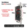 Buyang Wanjia fechadura de segurança corpo de fechadura cilíndrico lingueta de cobre corpo de fechadura universal corpo de fechadura de furo único fechadura eletrônica corpo de fechadura de impressão digital atacado