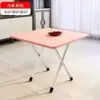 Quero comprar uma mesa pequena dobrável para hot pot, mesa de dormitório estudantil portátil, mesa quadrada de cama, Leidezhzhu