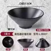Tigela de Macarrão Melamina A5 Nordic Two-Tone Louça para Restaurantes, Macarrão Caracol Hot Pot Picante Loja de Macarrão Comercial Tigela de Plástico para Ramen de Carne