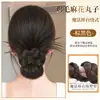 Peluca de moño para mujer, trenzas autoenroscables de varita mágica, extensiones de cabello voluminizadoras, peluca para recogido diario, accesorio para el cabello de capullo de flor