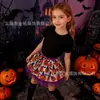 Fábrica Hecho a Medida Europeo y Americano Halloween Niñas Falda Tutú Cosplay Danza Performance Infantil Estampada Voluminosa