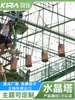 KIRA Torre de Cristal de Alto Vértice Não Motorizada para Diversão ao Ar Livre para Aventura ao Ar Livre, Passeios Turísticos, Treinamento e Team Building - Torre de Diamante