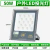 Yaming Foco Led Exterior Impermeable Obra de Construcción Fábrica Taller Señal de Alto Brillo Alta Potencia 5050 Foco 200W