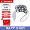 Protetor de Pescoço Konka Massageador Cervical Terapia de Calor por Pulso Tala Cervical Dispositivo de Massagem para Fisioterapia Massageador Cervical