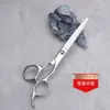 Tijeras de Peluquería Transfronterizas, Tijeras Planas, Tijeras de Diente de Astas, Dientes sin Marca Diente de Espina de Pescado Herramientas Profesionales de Peluquería para Barberos