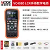 Bridge Digital LCR de Mano Victory VC4080 Medidor de Resistencia, Inductancia, Capacitancia de Alta Precisión Probador de Banco