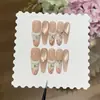 Taoshili [Melocotón Blanco Miel] Estampado de leopardo rosa nude suave y elegante cinta blanca uñas postizas hechas a mano ojo de gato iridiscente