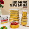 Caja de Almuerzo Desechable de Papel de Aluminio con Tapa, Resistente a Altas Temperaturas, Charola Especial de Papel de Aluminio para Cangrejos de Río, Lonchera, Caja de Papel de Aluminio, Cuadrada