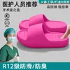 Pantuflas Médicas para Quirófano para Hombre, Nuevo Modelo Invierno 2025, Sandalias Silenciosas Antideslizantes Anti-Olor de Suela Suave Eva para Interiores y Hogar