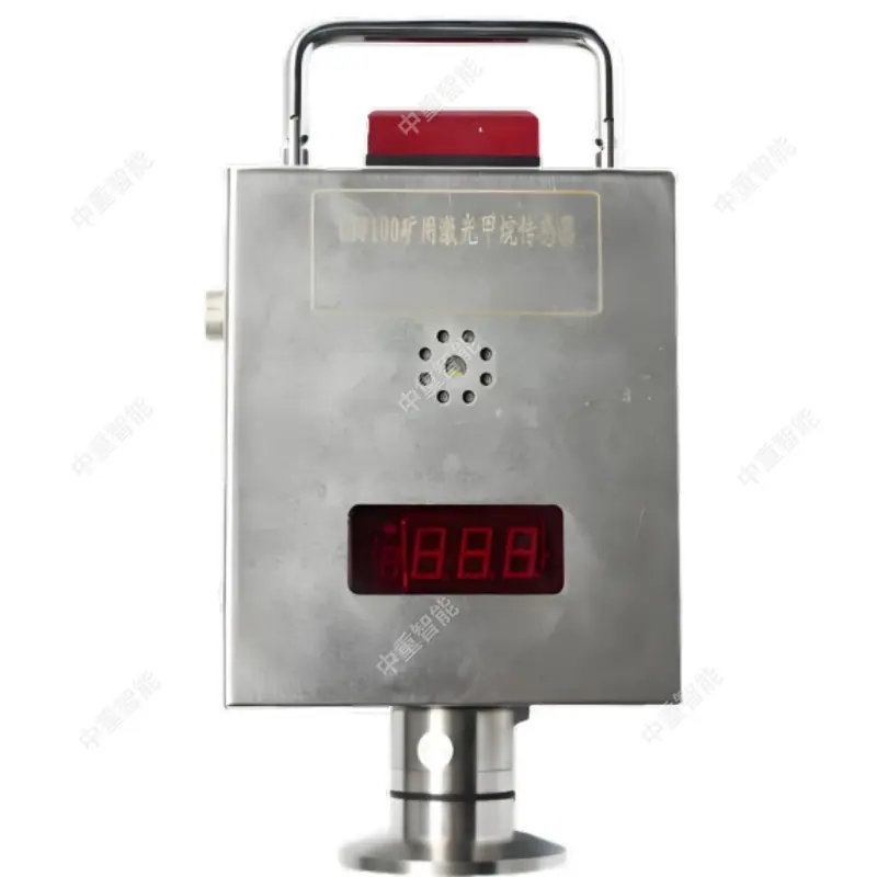 GJJ100矿用激光甲烷传感器.jpg