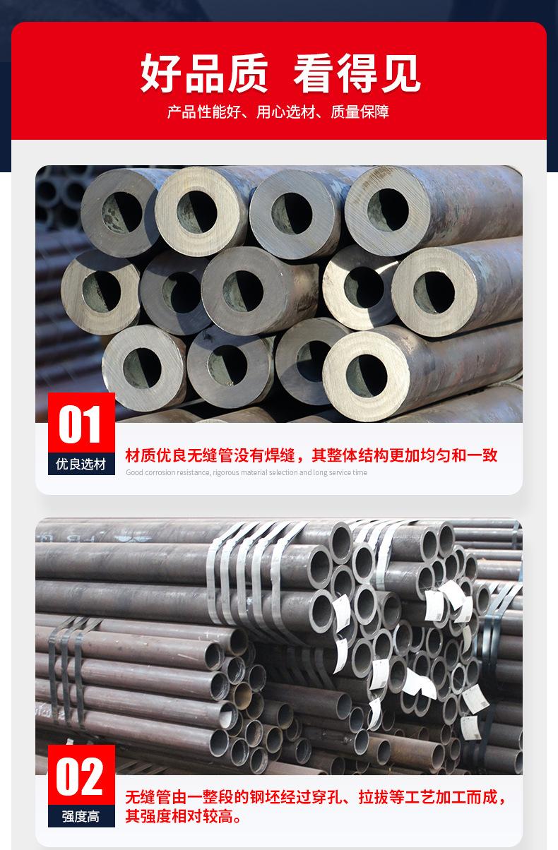 无缝钢管_05.jpg