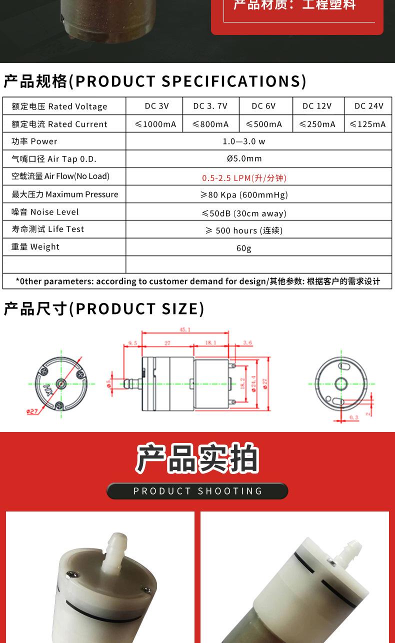 东莞市弘源泵业有限公司_05
