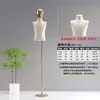 Maniquíes de utilería para niños, soporte de exhibición de ventana de tienda de ropa de medio cuerpo, estante de exhibición de cuerpo completo para niños y niñas, soporte de maniquí para tienda de ropa para niños
