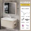 Gabinete de baño de aluminio de panal engrosado con almacenamiento lateral portátil, lavabo cerámico integrado, lavabo y accesorios de baño