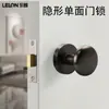 Cerradura de Puerta Invisible Redonda de un Solo Lado, Cerradura de Puerta Oculta para Pared de Fondo Interior, Cerradura Oculta de Aleación de Zinc de un Solo Lado