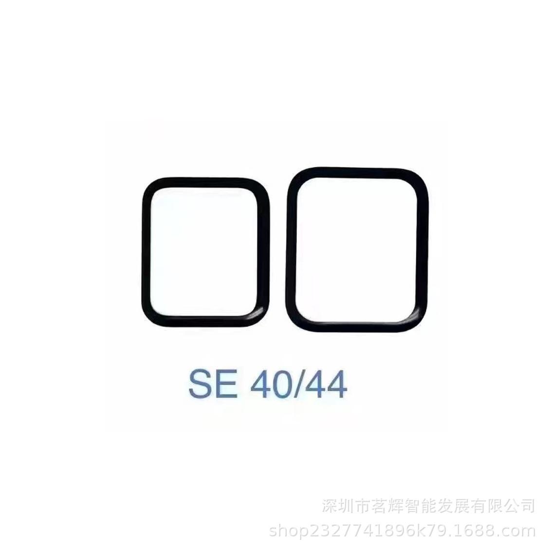 复合手表膜SE4044