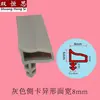Ranura para tarjeta de puerta de madera tira de puertas y ventanas tira de sellado especial para puertas de madera anticolisión a prueba de golpes aislamiento acústico reducción de ruido a prueba de viento a prueba de polvo ventas directas de fábrica