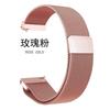Adecuado para Huawei Samsung 18/20/22mm Correa de Reloj Milanés Acero Inoxidable Magnético Gt64/5 Cabeza Plana/Cabeza Convexa