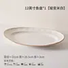 Tigelas de Arroz Cerâmicas Retro Francesas Esmaltadas por Torno, Tigelas de Porcelana Domésticas, Louças, Tigelas de Arroz, Tigelas para Macarrão, Pratos Rasos, Tigelas e Pratos para Comida Ocidental