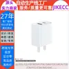 Cargador Multi-Puerto Indio Adecuado para Apple iPhone 17 Carga Rápida 20W Pd+Qc Cargador de Doble Puerto