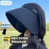Chapéu de Sol Grande com Aba Envolvente para Proteção Solar Feminina Verão Anti-UV Top Vazio Chapéu de Sol Cobertura Facial para Ciclismo Chapéu de Sol de Seda Gelada