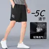 Fábrica para calças casuais de verão masculinas respiráveis de secagem rápida finas soltas shorts calças de praia masculinas corrida masculina transporte