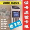 Fábrica Grande Flujo de Efectivo Fichas de Mahjong Tarjetas para Jugar Mahjong, Tarjetas de Ficha Antifalsificación para Salón de Mahjong, Fichas Moneda