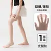 Medias de verano ultradelgadas 0D para mujer, color menta, favorecedoras, disimulantes, embellecedoras de la piel, anti-enganches, duraderas, antideslizantes