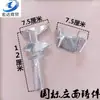 Fechaduras de Contêiner, Acessórios para Compartimento de Furgão, Bases de Fechadura para Porta Traseira de Caminhão Refrigerado, Cabeças de Fechadura de Contêiner, Acessórios para Compartimento de Furgão