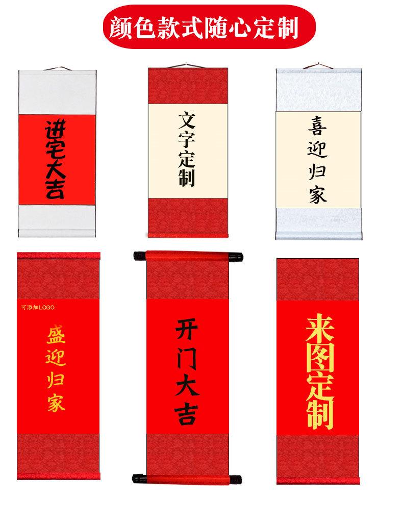 开门大吉无边款详情页_06