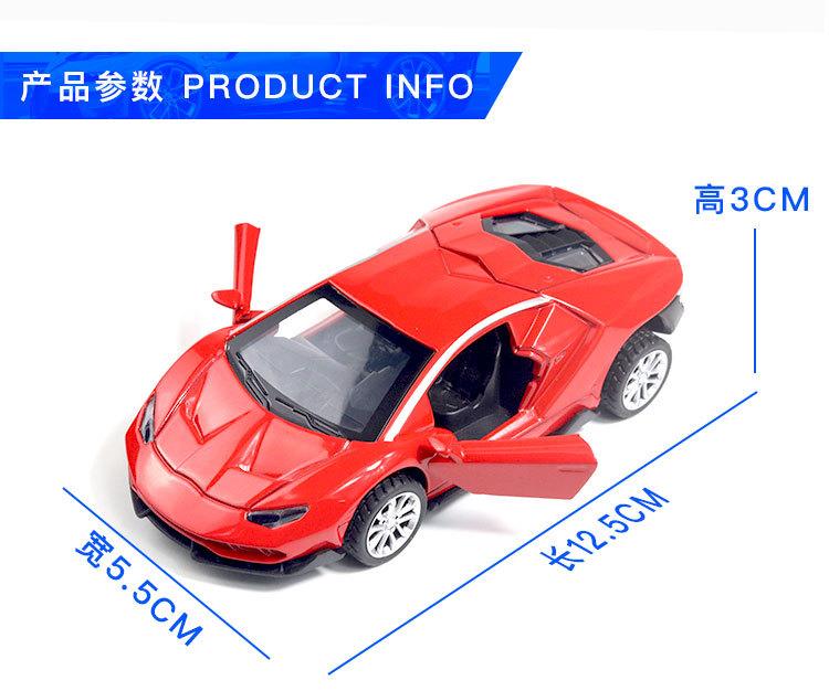双开兰博布加迪详情图_02