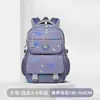 Mochilas Leves para Alunos do Ensino Fundamental de 3ª a 6ª Série, Mochilas Escolares Infantis, Leves para Meninos e Meninas, Comércio Exterior