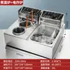Máquina Oden Eléctrica Comercial Equipo Mala Tang Olla Oden Chuan Chuan Xiang Parrilla Pot Pot para Puesto Callejero Tienda de Conveniencia