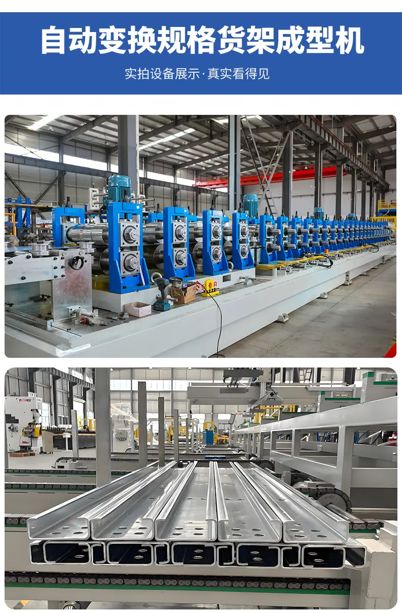 格瑞特设备详情_09.jpg