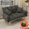 Sofá preguiçoso para quarto, sofá pequeno para apartamentos pequenos, tatami duplo, popular em imóveis para alugar, sofá-cama individual dobrável